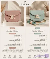 کیف دوشی زنانه مجلسی حاصل مدل کلاسیک چرم مصنوعی با کیفیت