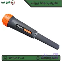 فلزیاب نوکتا پوینتر