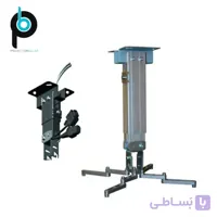 پایه پروژکتور 43×65