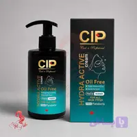 کرم آبرسان و مرطوب کننده سی آی پی مدل هیدر اکتیو مناسب انواع پوست حجم 250 میلی لیتر