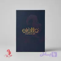 ست ابزار مانیکور و پدیکور مدل 591C با کیفیت بالا و جعبه فلزی مقاوم، مناسب ناخن دست و پا، بسته 12 عددی
