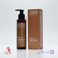 سرم استلو مدل Argan حجم 75 میلی لیتر