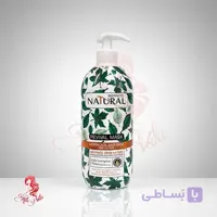 ماسک احیا کننده و مغذی مو 750 میل نچرال NATURAL