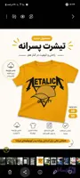تیشرت پسرانه طرح متالیکا (METALICA)