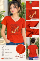 تیشرت زنانه (کد V85WL)