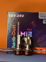 هدلایت M12 غریب دوست