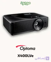 ویدئو پروژکتور اپتما مدل X400LVe