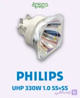 لامپ ویدئو پروژکتور فیلیپس UHP 330W 1.0 55×55