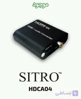 مبدل HDMI به HDMI+Audio سیترو مدل HDCA04