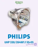 لامپ ویدئو پروژکتور فیلیپس UHP 330/264W 1.1 55×55
