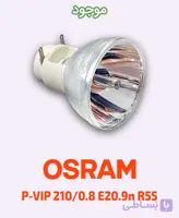 لامپ ویدئو پروژکتور اسرام P-VIP 280/0.9 E20.9 R55