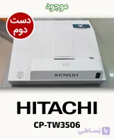 ویدئو پروژکتور استوک هیتاچی مدل CP-TW3506