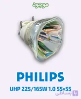 لامپ ویدئو پروژکتور فیلیپس UHP 225/165W 1.0 42×45