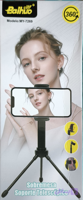 سه پایه‌ی موبایل Baihuo مدل MY-7269