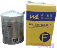 فیلتر ثانویه نیسان دیزل برند WALl
