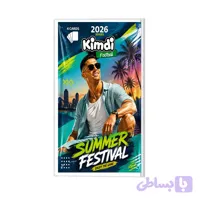 آلبوم کارت فوتبالی مدل کریستیانو رونالدو ظرفیت 120 کارت