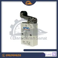 شیر میکرو سوئیچ ایرتک مدل S3R-08 سایز 1/4