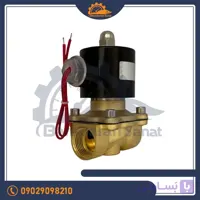 شیر برقی یونیدی مدل uw-20 سایز 3/4