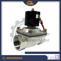 شیر برقی استیل یونیدی مدل 2s-35 سایز 1 1/2