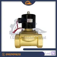 شیر برقی برنجی یونیدی مدل uw-50 سایز 2 اینچ