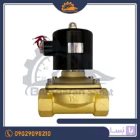 شیر برقی برنجی یونیدی مدل uw-35 سایز 1 1/4
