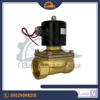 شیر برقی برنجی یونیدی مدل uw-40 سایز 1 1/2