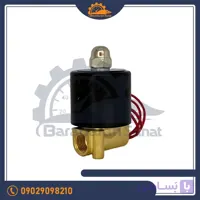 شیر برقی یونیدی مدل uw-08 سایز 1/4