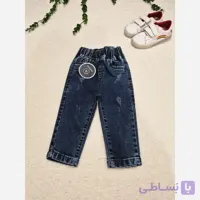شلوار جین بچگانه دخترانه و پسرانه کشی