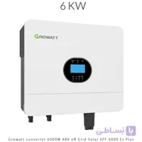 سانورتر گرووات 6 کیلو وات مدل SPF 6000 ES Plus
