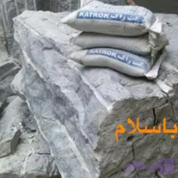کتراک ایرانی در بسته بندی 25 کیلویی