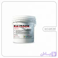 کتراک – تخریب کننده بتن