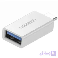 مبدل USB به USB-C یوگرین مدل 30155