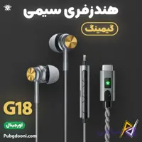 هندزفری گیمینگ Type-C پلکستون Plextone G18 اورجینال