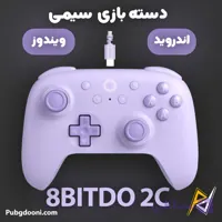 دسته بازی بیسیم اندروید و ویندوز 8BitDo Ultimate 2C اورجینال