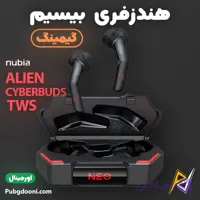 ایرپاد گیمینگ حرفه ای نوبیا سایبربادز Nubia Alien CyberBuds TWS اورجینال