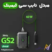 مبدل تایپ C گیمینگ 60W پیوا Piva GS2 اورجینال