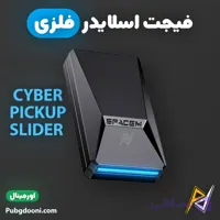 فیجت اسلایدر فلزی چراغ دار مدل Cyber Pickup اورجینال