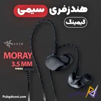 هندزفری گیمینگ سیمی ریزر Razer Moray اورجینال