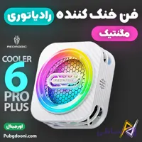 فن خنک کننده مگنتی ردمجیک RedMagic VC Cooler 6 Pro Plus Black اورجینال