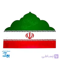 تاج جشن انقلاب دهه فجر