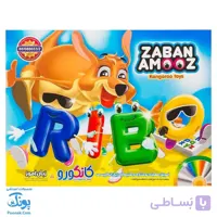 بازی زبان آموز انگلیسی کانگورو