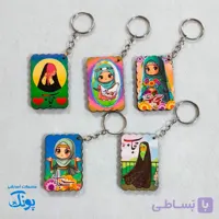 جاکلیدی مذهبی دخترانه حجاب آینه دار