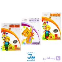 دفتر مشق مصور مشق شب من پایه اول دبستان سه جلدی