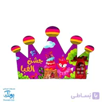 تاج جشن الفبا طرح کیک شادی کشدار سلام