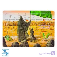 پازل مذهبی پشت وایت بردی ویژه ماه محرم