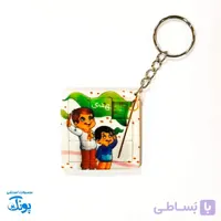 جاکلیدی هوش فانتزی مذهبی | هدیه ویژه دانش‌آموزان