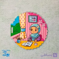 دفترچه فانتزی دخترانه مهدوی