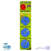 جورچین ساختنی سه بعدی بدر