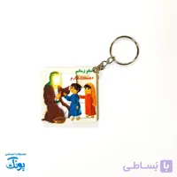 جاکلیدی جدول هوش طرح امام زمان (عج)
