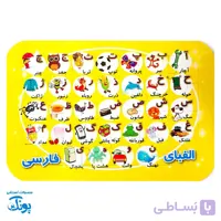پازل الفبای جادویی؛ کلید دنیای کلمات